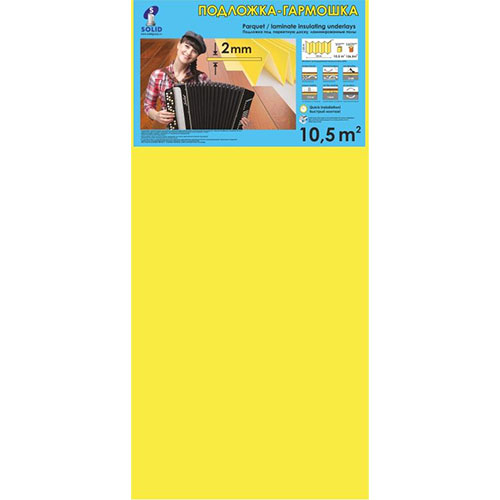 Подложка-гармошка под ламинат Солид XPS 2мм/10,5м2 желтая